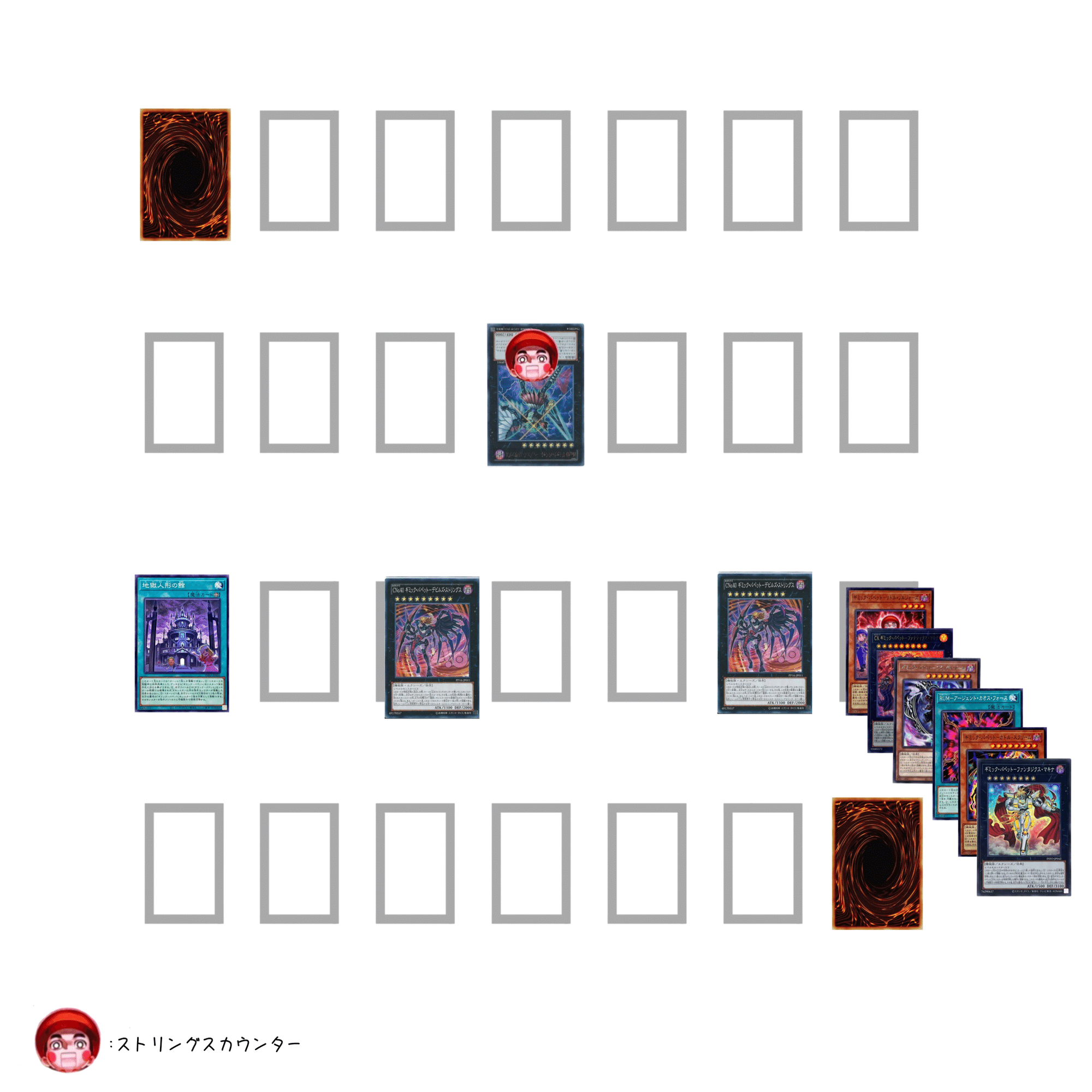 キエチャッタライフ【ギミック・パペット】｜やまきゃ