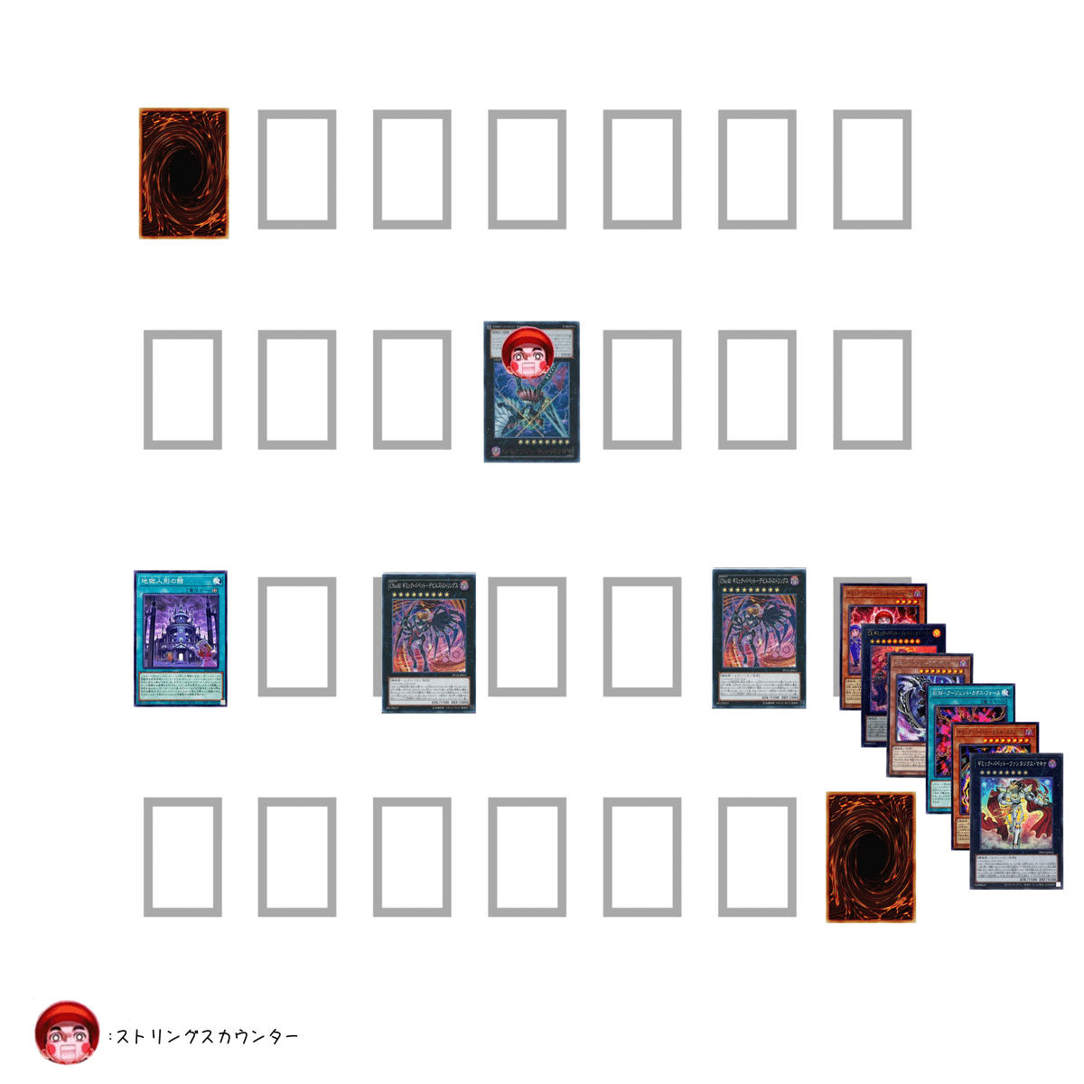 遊戯王 - 本格構築 【ギミックパペットオルフェゴール】メイン