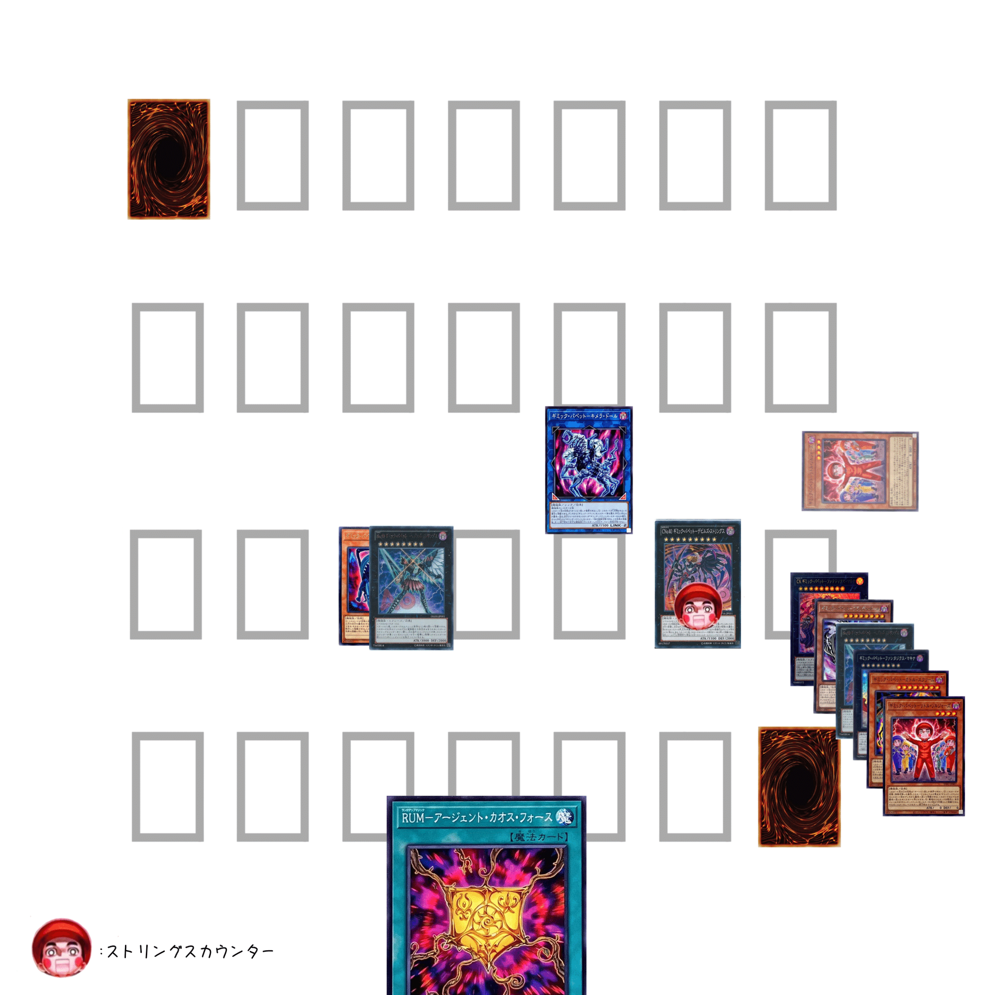 キエチャッタライフ【ギミック・パペット】｜やまきゃ