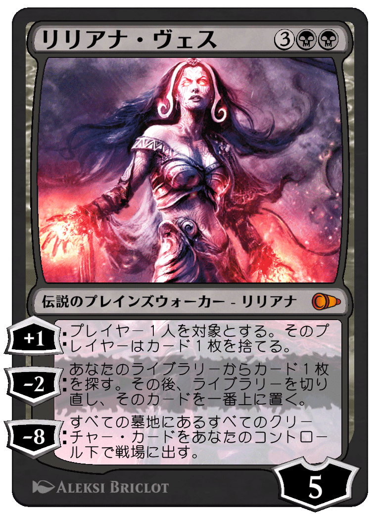 季節のおすすめ商品 パイオニア MTG 魂剥ぎ 森の ザンダーの居室