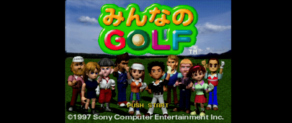 みんなのゴルフ2 maxresdefault.jpg