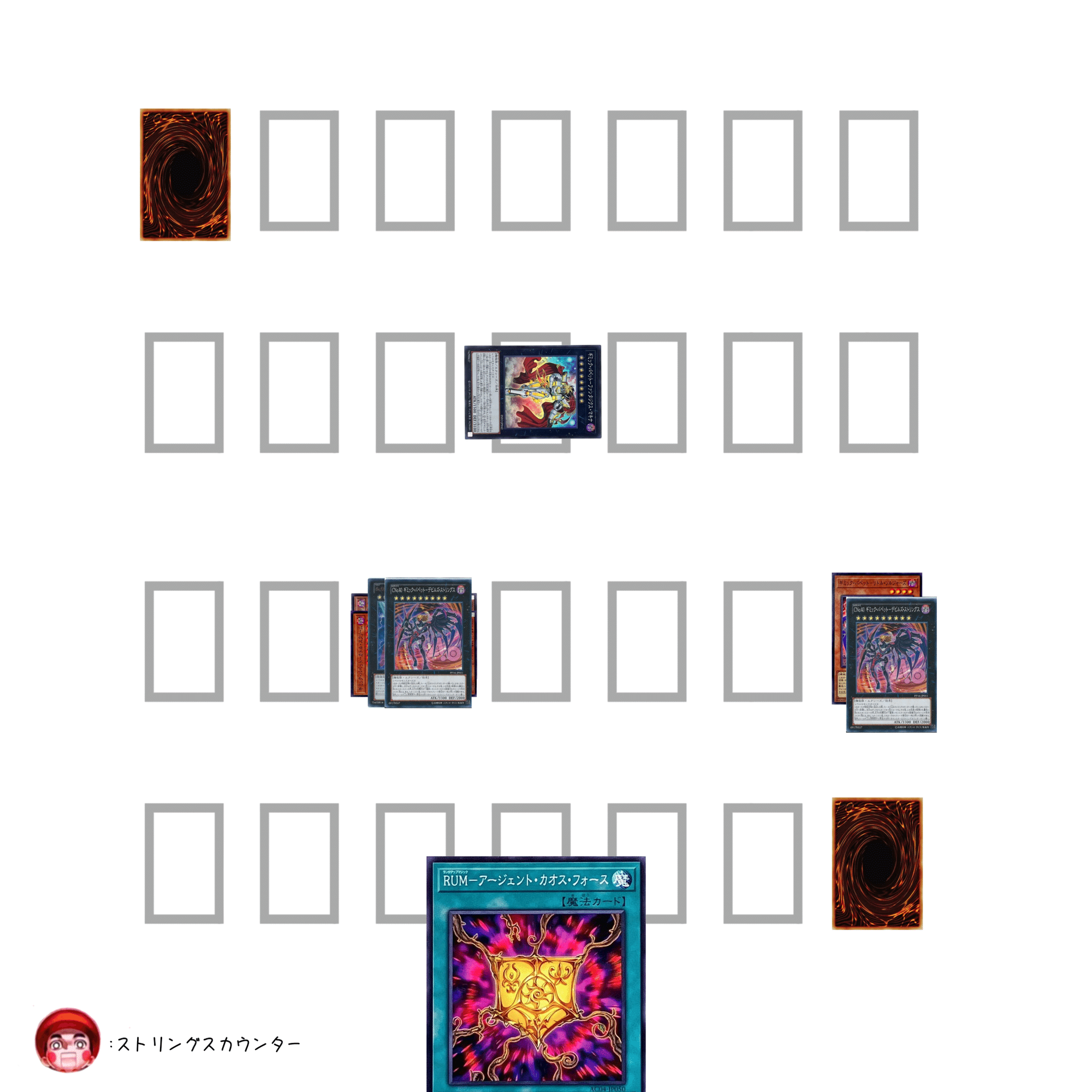 キエチャッタライフ【ギミック・パペット】｜やまきゃ