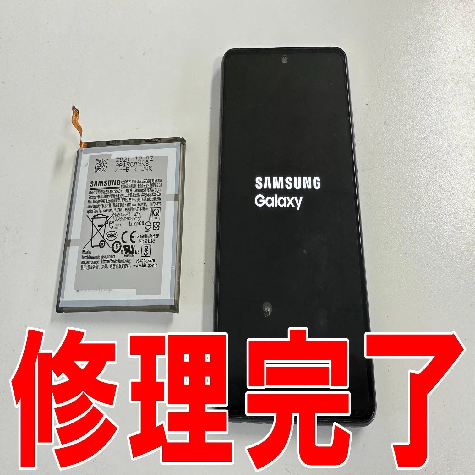 Galaxy A52のバッテリー交換で背面パネルの隙間が改善！電池劣化による 