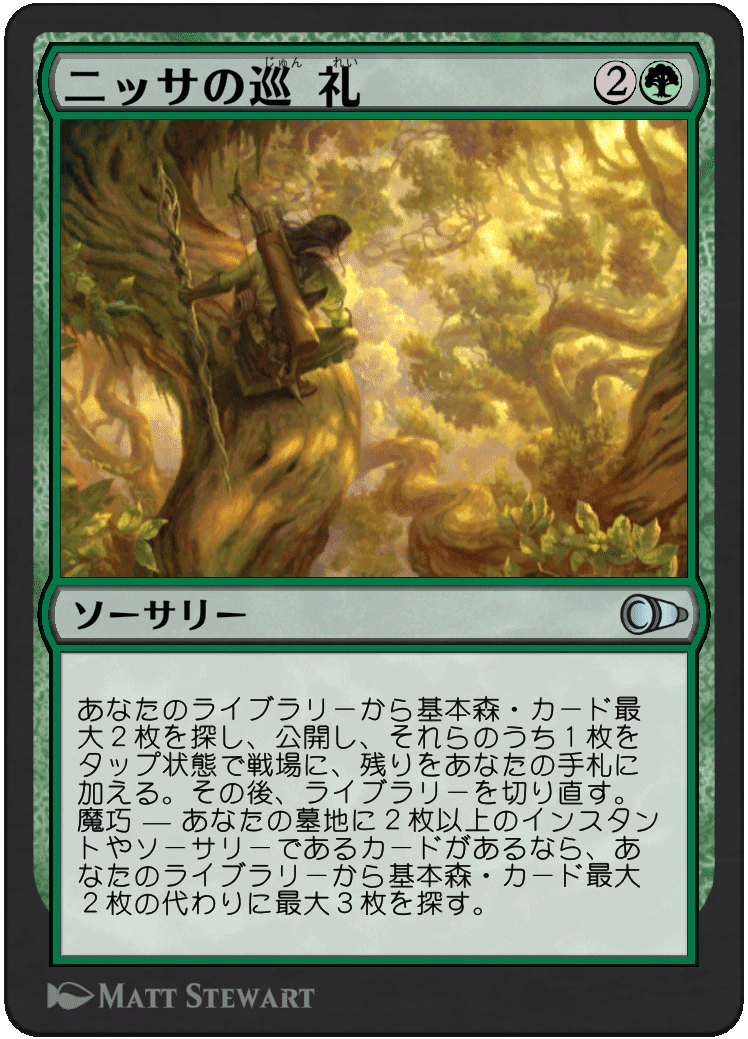 MTG】『カルロフ邸殺人事件』リミテッド攻略：優良アンコモン3