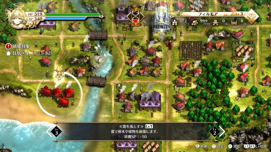 アクトレイザー・ルネサンス】レビュー・感想・解説・攻略《PS4