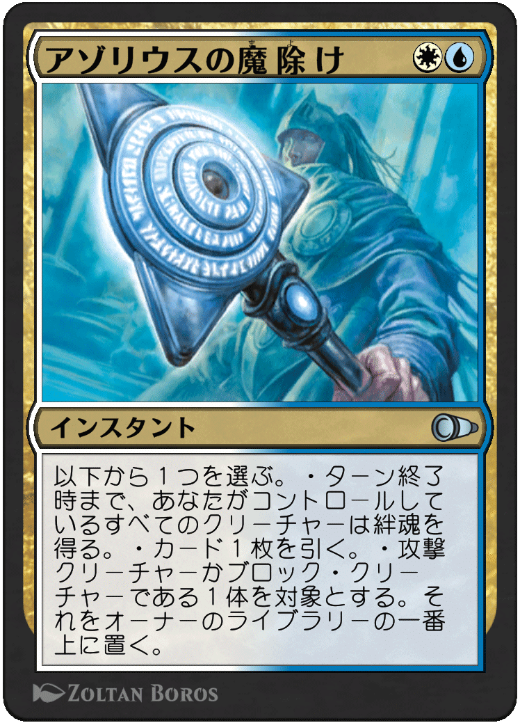 パイオニアマスターズ』ヒストリック職工目線で見る多色・無色のコモン