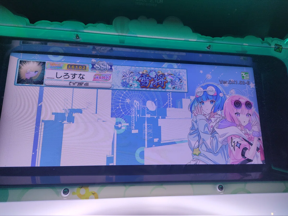 そういやアイコン去年から変わってない