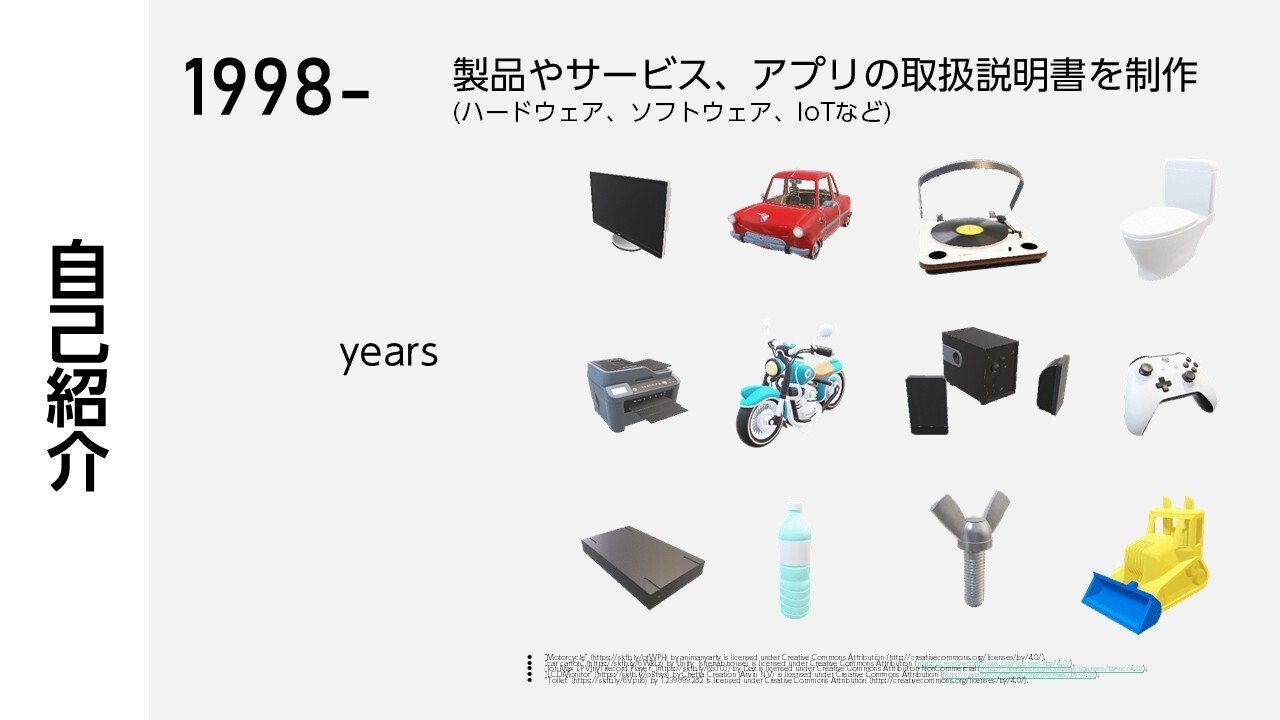 長押し ｣ のリアル:初対面で気づいたUI/UXの深掘り / Technical