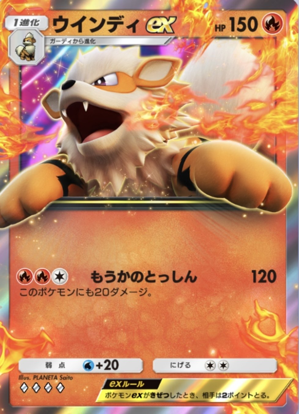 ポケポケ 現環境ex tier表part 1｜パズマギch