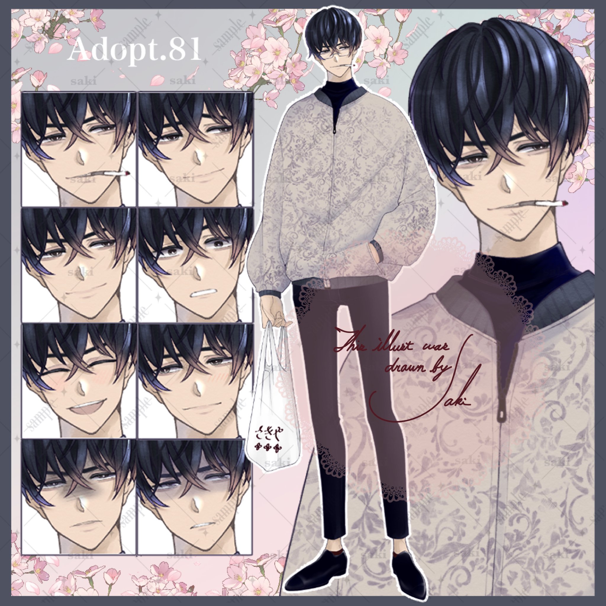 買い出しするお兄さん￤完売｜saki_813