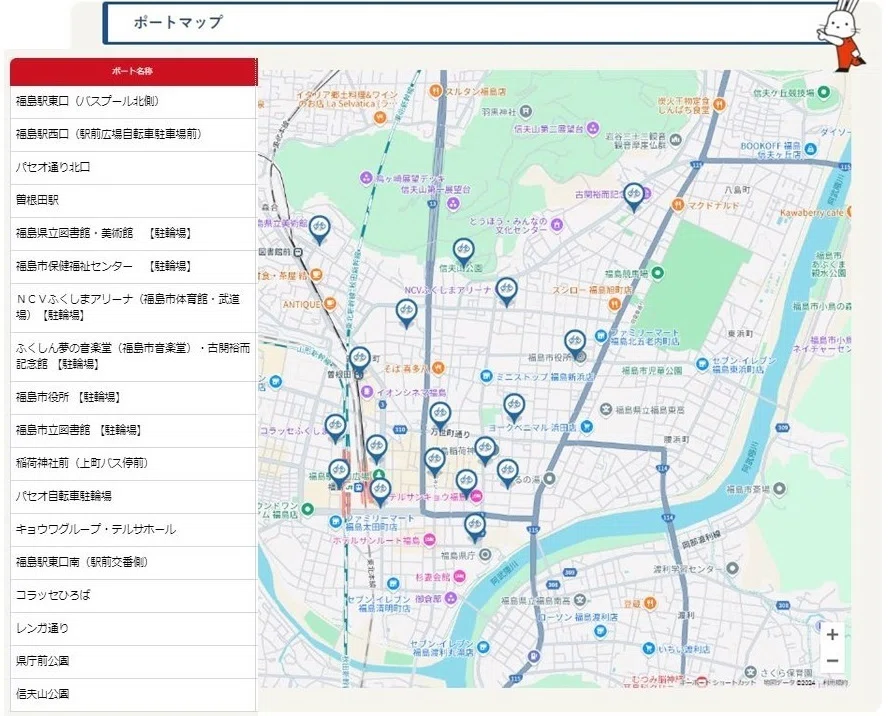 車がなくてもOK！ももりんシェアサイクルを活用して福島市内を快適に