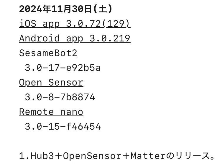 ✳︎おまとめ確認中✳︎⑥ 不具合】セサミロックのオープンセンサーが役に立たない件 ～その2