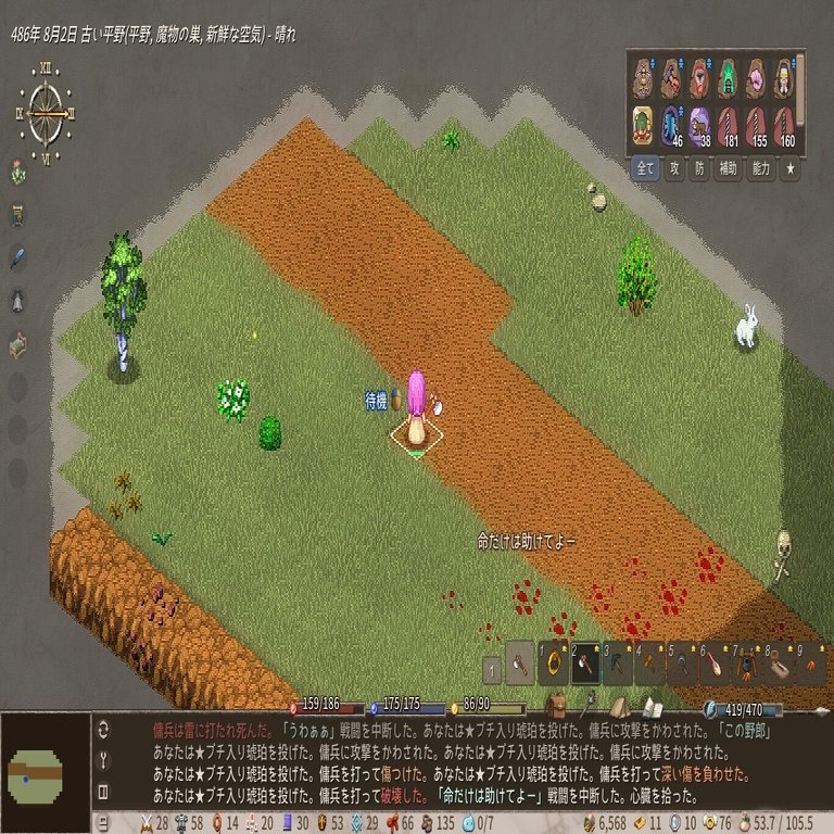 愛と幻想と肉欲のElin…本当に肉欲に溺れてみるサキュバスプレイ編5(完)｜鞍雲