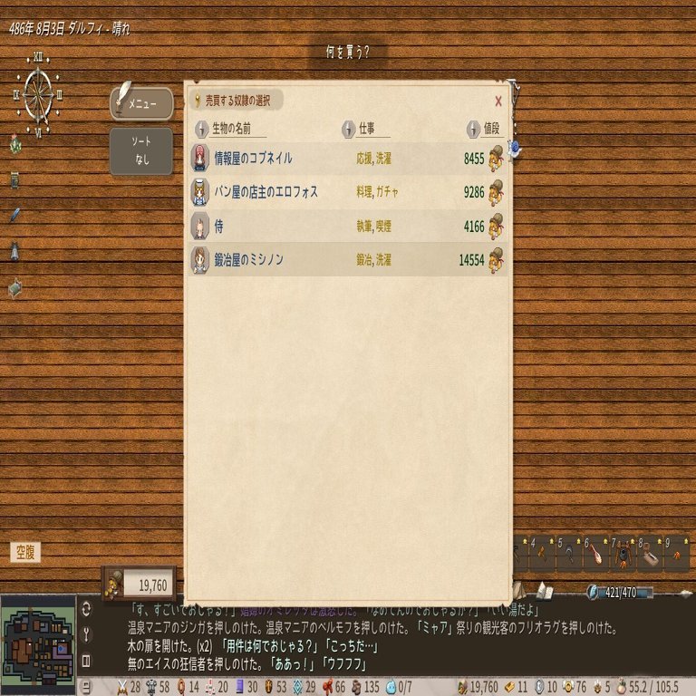 愛と幻想と肉欲のElin…本当に肉欲に溺れてみるサキュバスプレイ編5(完)｜鞍雲