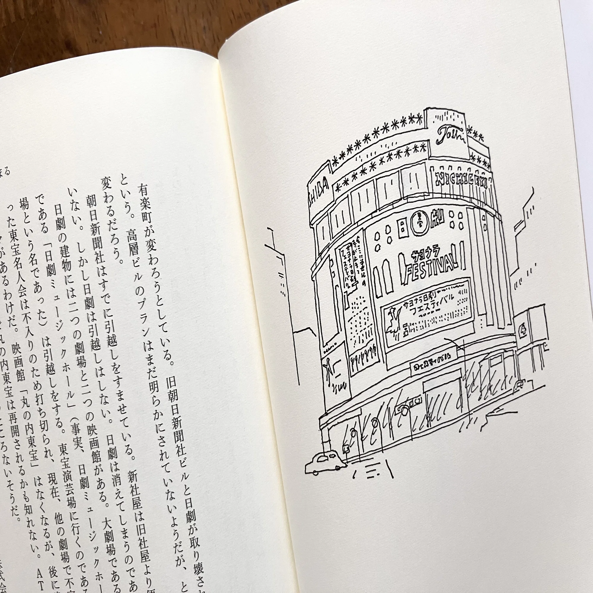 わたしのつれづれ読書録』 by 秋光つぐみ ｜ #58 『ビギン・ザ・ビギン 