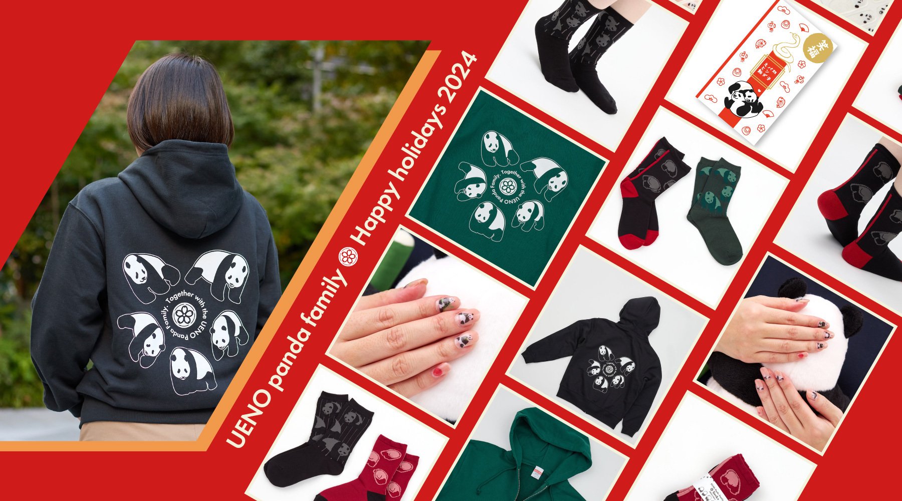 ホリデーシーズンにぴったりなオリジナルグッズを発売！｜上野案内所