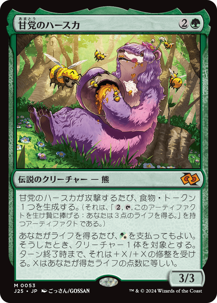 MTG サインドカード まとめ売り　アニメ絵 MTG】日本人アーティストの描くアニメ版カードまとめ！ジャンプ