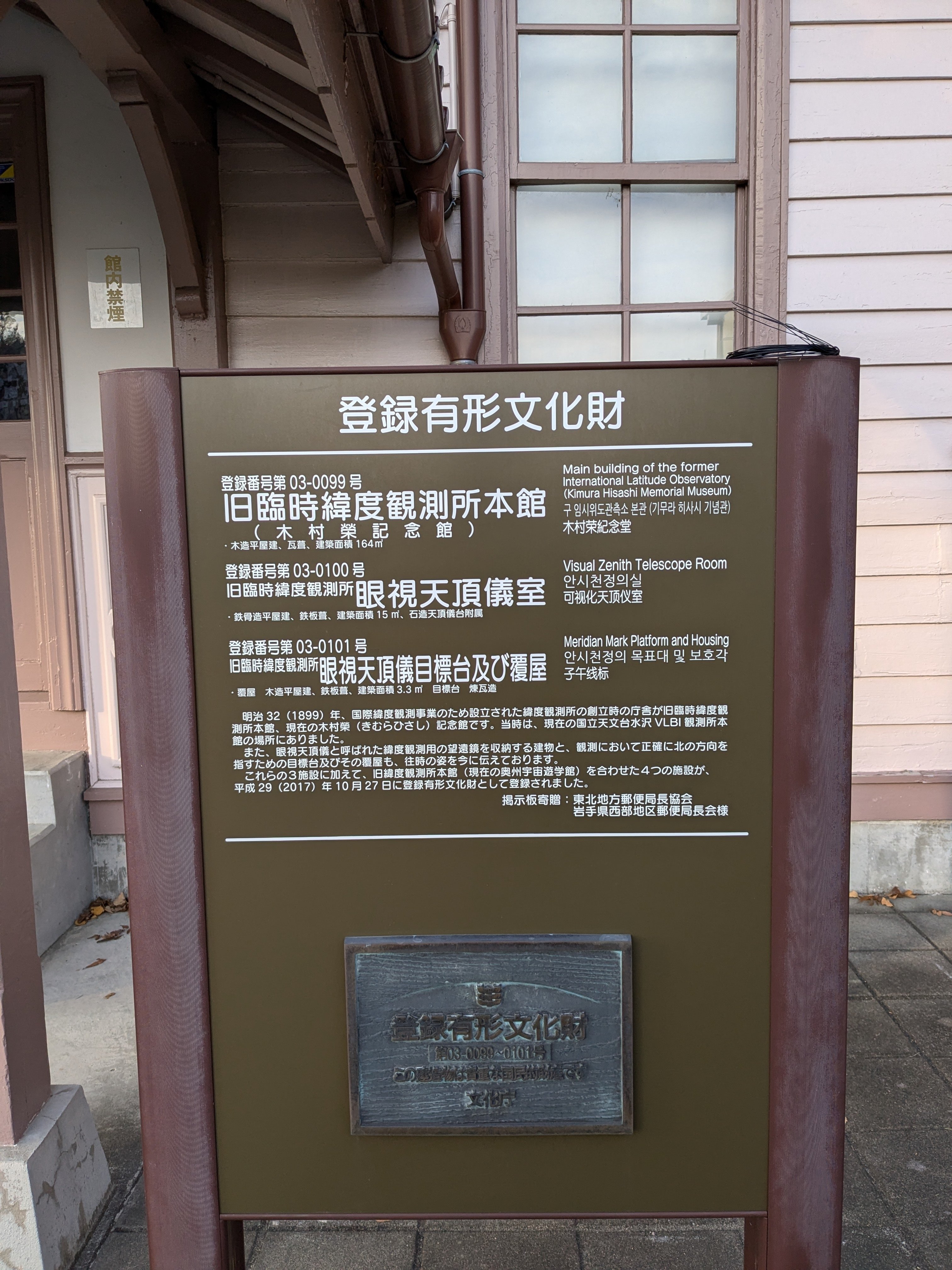 0017224 九州文化大観 皇紀2600年記念誌 日本文化研究会 昭15