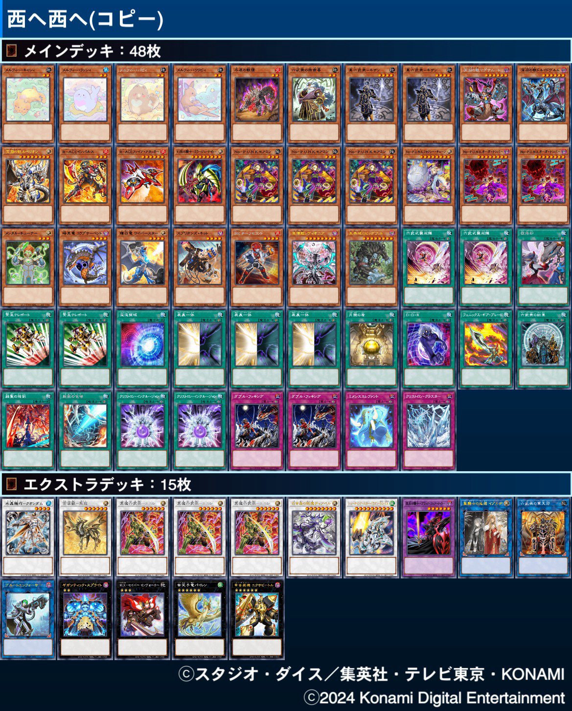 遊戯王 HERO デッキパーツ 300枚以上まとめ売り レリーフ 25th ほか 遊戯王 HERO デッキパーツ 300枚以上まとめ売り レリーフ 25th ほか