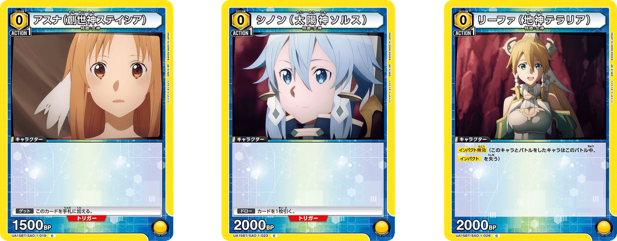 『2年保証』 ユニアリ】今更黄三女神を紹介！？でもまだ争奪戦始まったばっか UNION ARENA(ユニオンアリーナ)