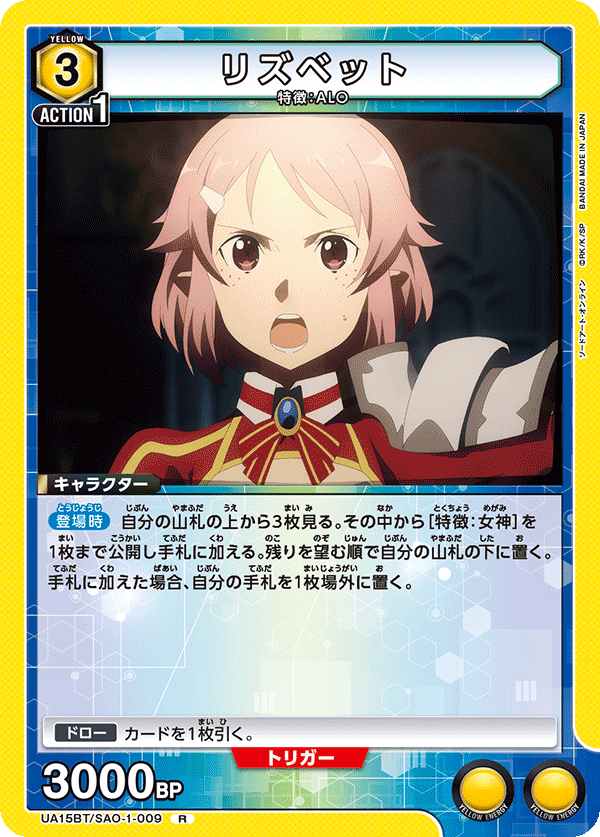 ユニアリ】今更黄三女神を紹介!?でもまだ争奪戦始まったばっか ユニアリ】今更黄三女神を紹介!?でもまだ争奪戦始まったばっか