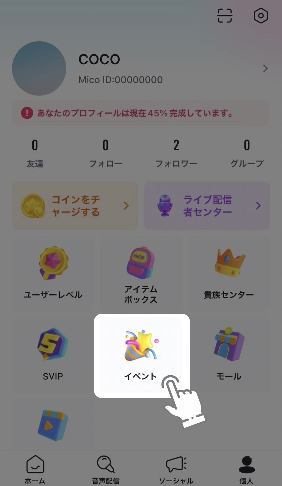 画像