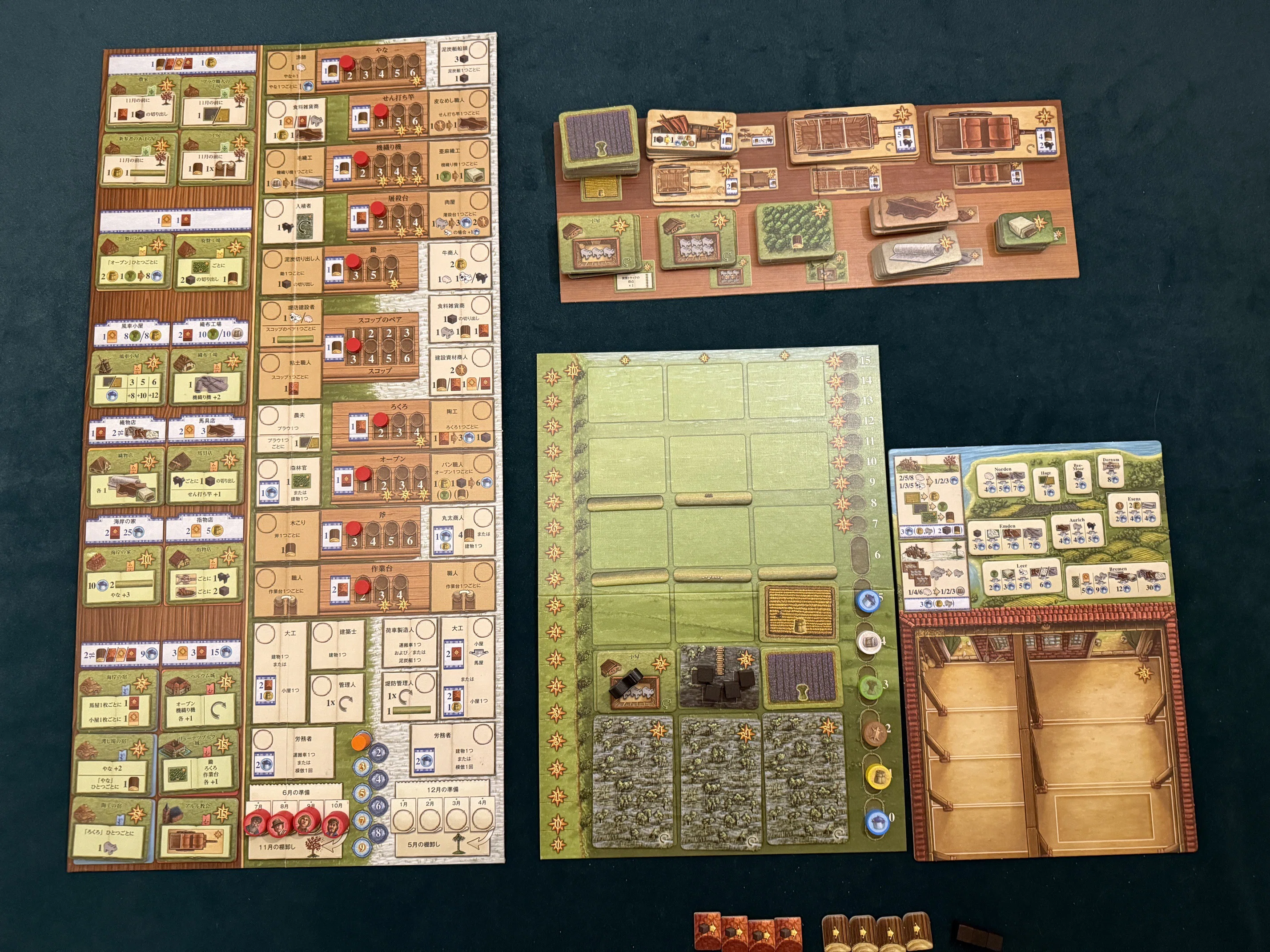 小さな『アルルの丘』で遊んでみた｜じん