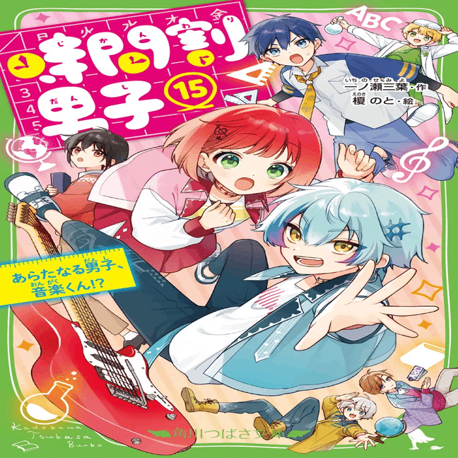 知ってる？】小学生にいま大人気！ 令和で一番売れている児童文庫