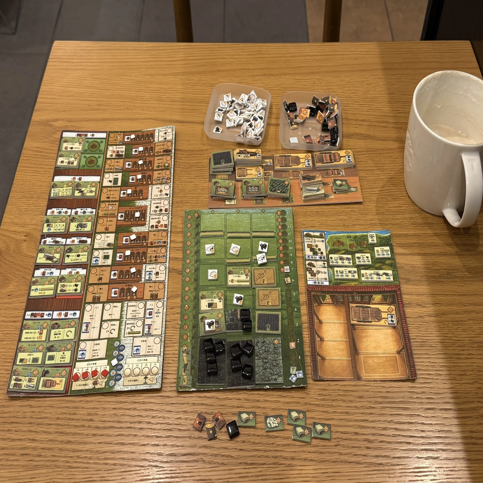 小さな『アルルの丘』で遊んでみた｜じん