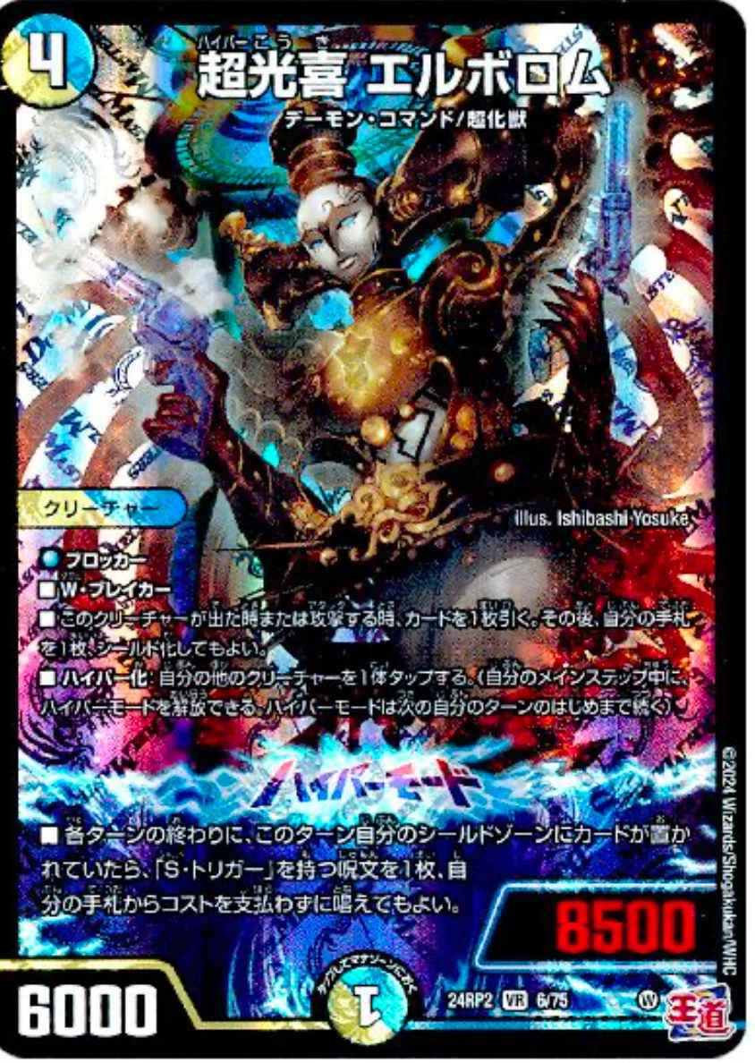 魔誕の前兆を使ったデッキを作る｜エンデ アリス