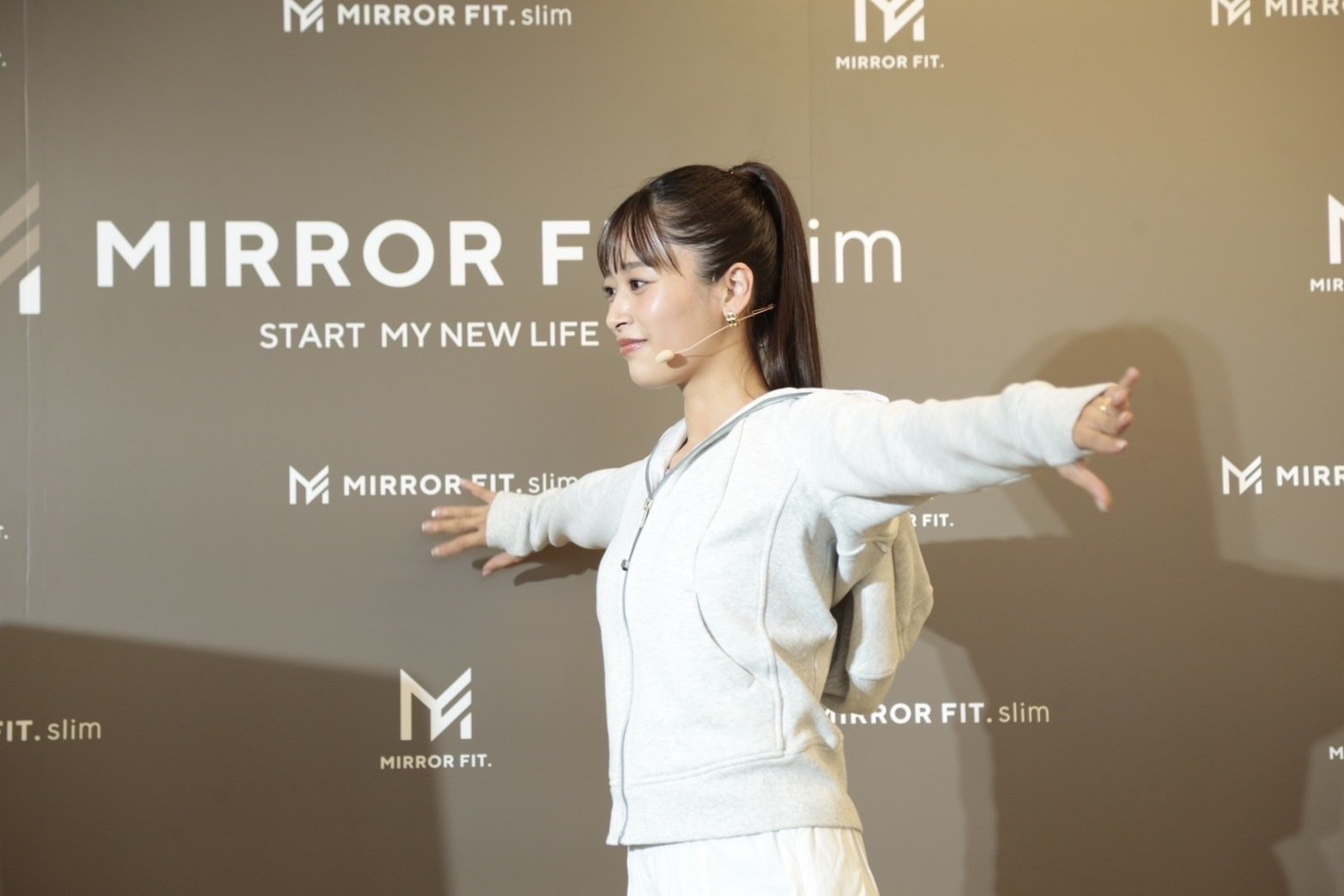 新商品 【MIRROR FIT. slim】 記者発表会レポート〜総額1億円 新商品 【MIRROR FIT. slim】 記者発表会レポート〜総額1億円