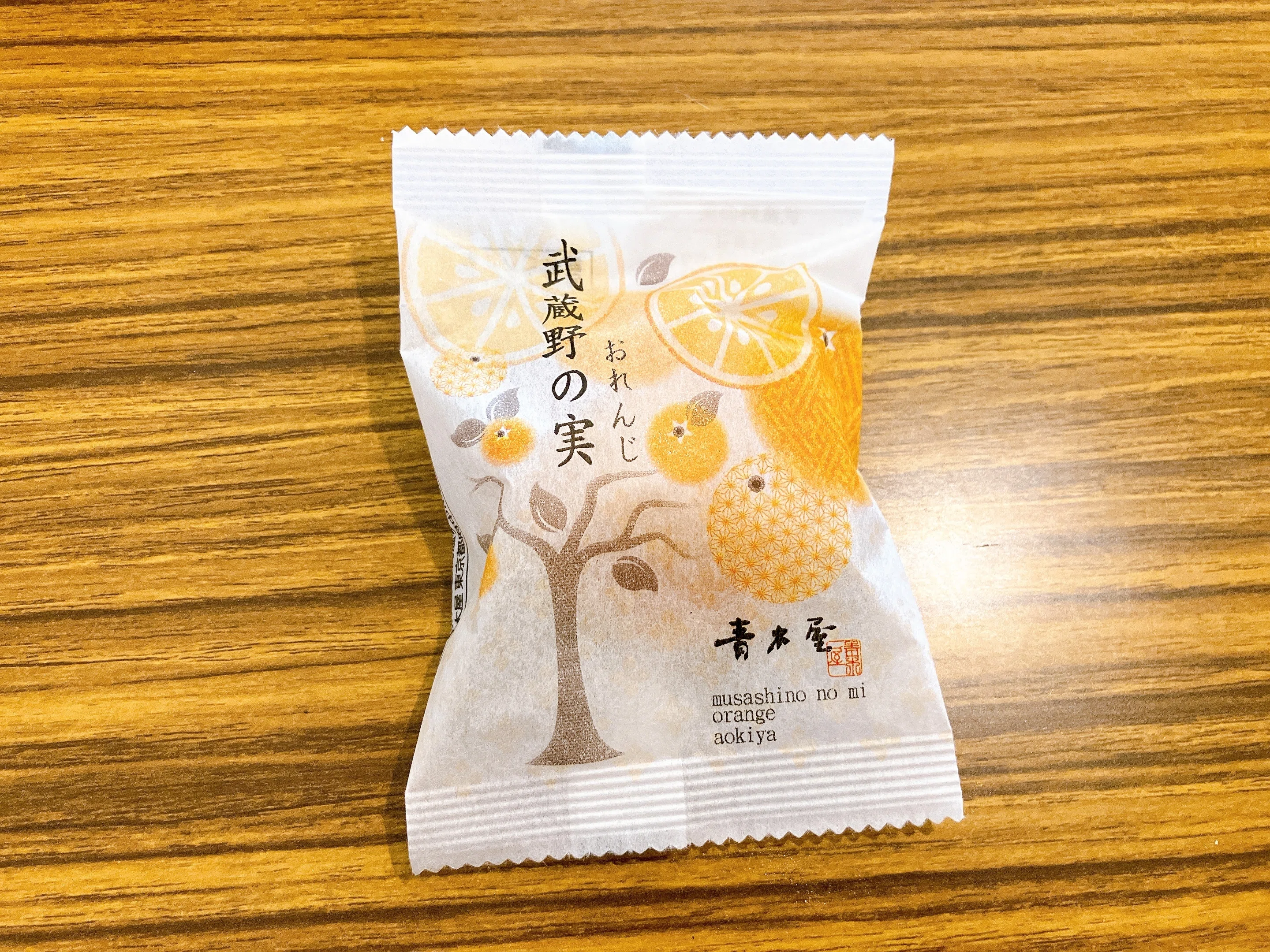 武蔵野の実 3種食べ比べ】続!!日本全国のミルクまんじゅうを全部