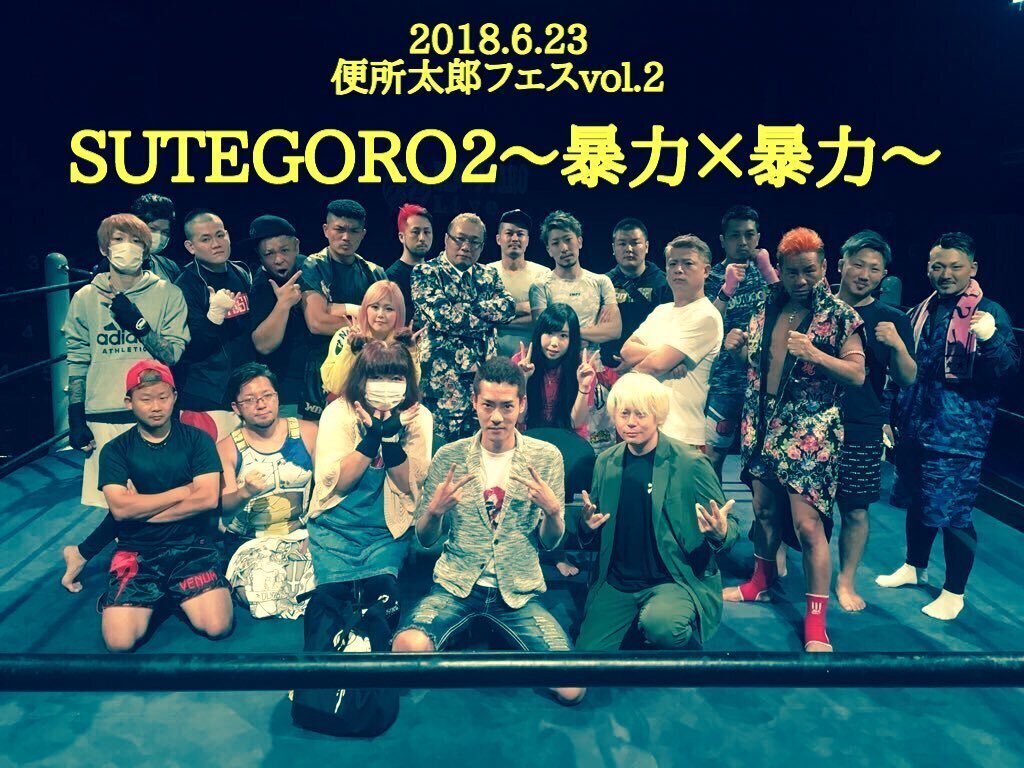 配信者格闘技？ステゴロ？復活？｜VenJotaro