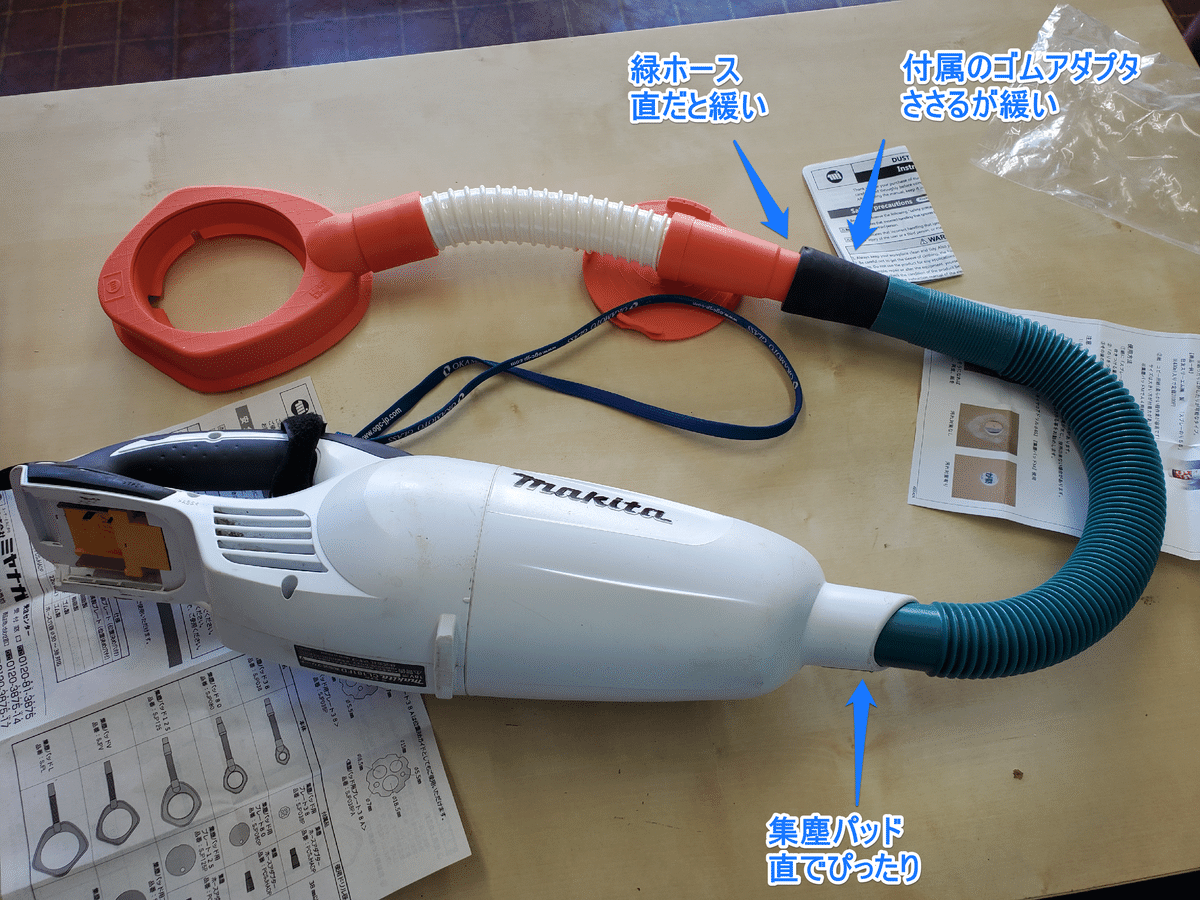 ミヤナガ 集塵パッド SJP080（4,500円）と集塵機選び（吸込仕事