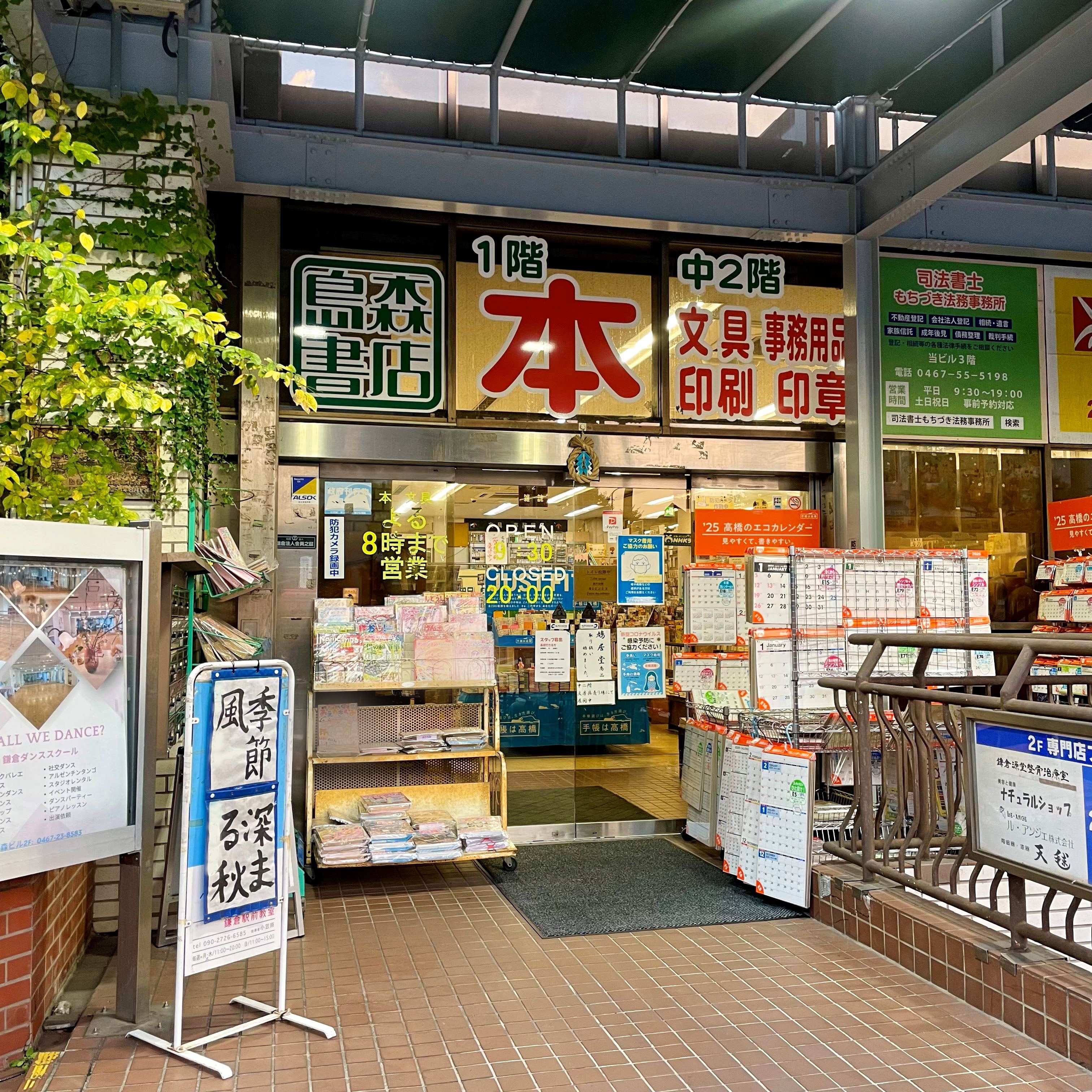 KURUMICCO WALK 🚶‍♀️ Vol.21-①「今年を振り返り、わくわくの種を