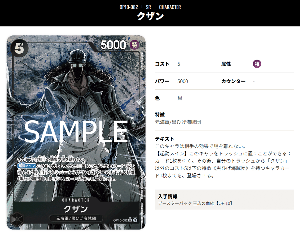 テンプレに差をつける【10弾:黒ティーチデッキ】特殊構築 テンプレに差をつける【10弾:黒ティーチデッキ】特殊構築