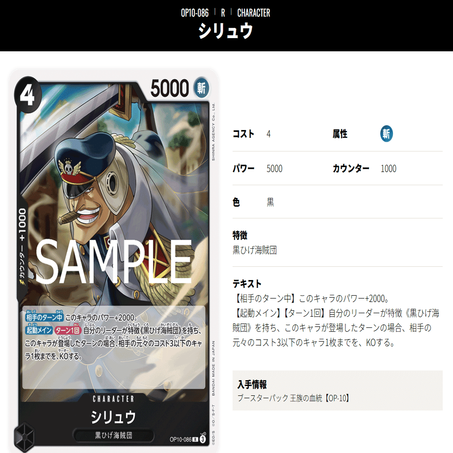 テンプレに差をつける【10弾：黒ティーチデッキ】特殊構築(パーツ紹介