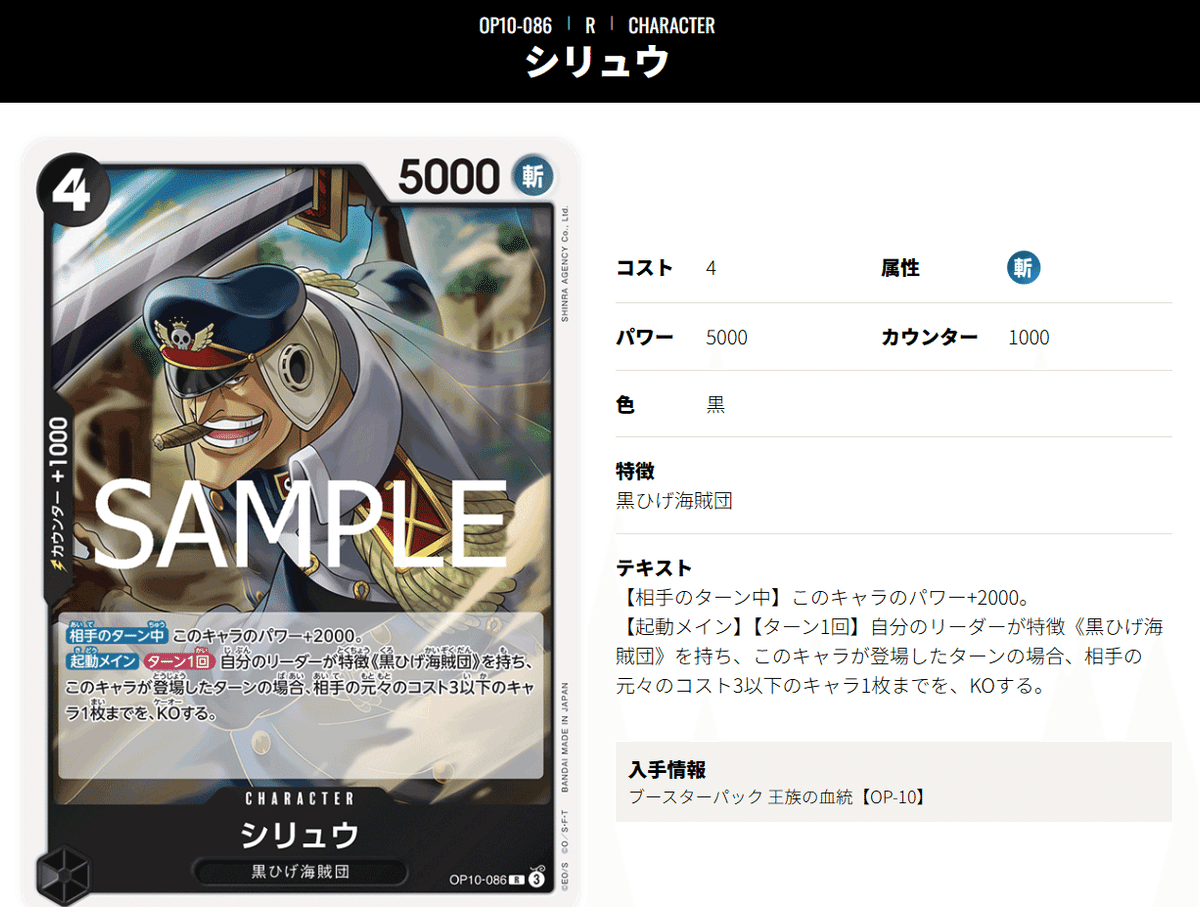 テンプレに差をつける【10弾:黒ティーチデッキ】特殊構築 テンプレに差をつける【10弾:黒ティーチデッキ】特殊構築