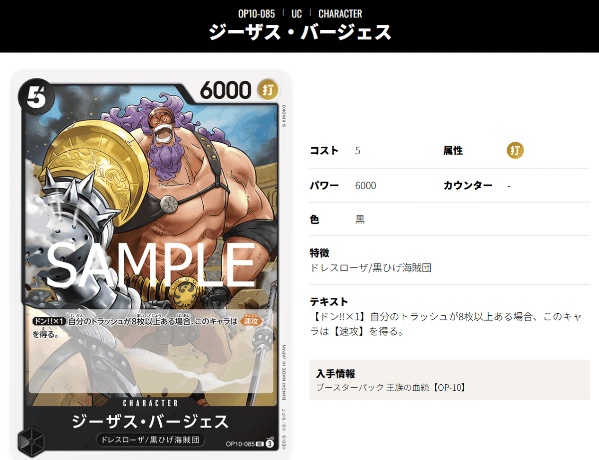 テンプレに差をつける【10弾:黒ティーチデッキ】特殊構築 テンプレに差をつける【10弾:黒ティーチデッキ】特殊構築