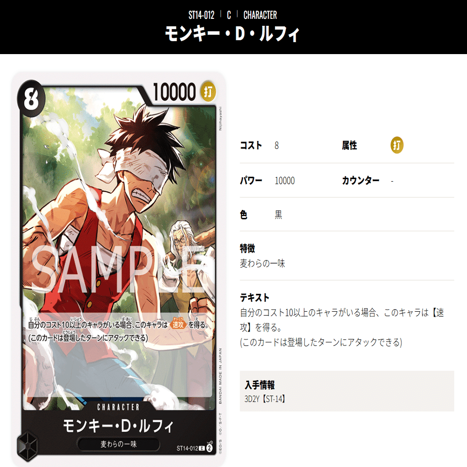 黒ティーチ デッキパーツ ワンピースカード 黒ティーチ デッキ パーツ