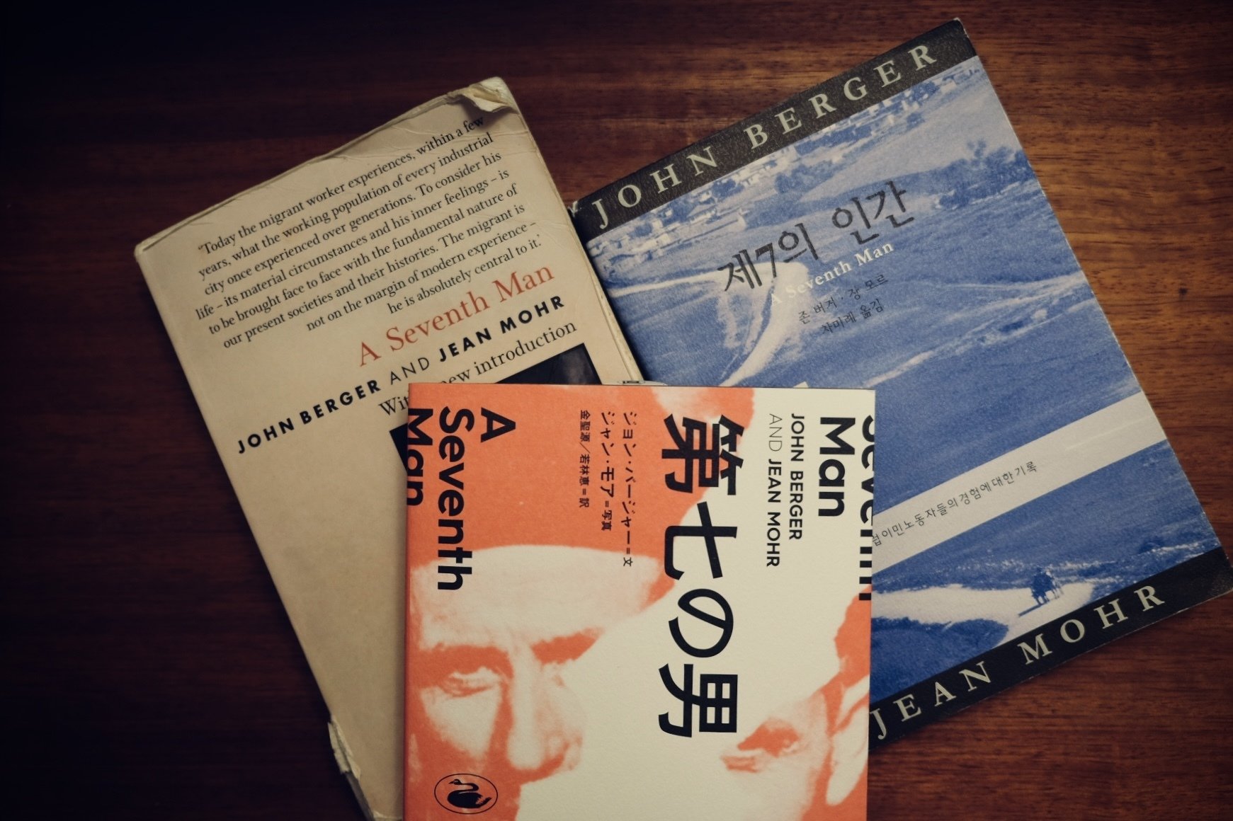 時代を映し、導いていく本を編む:バージャー作品を翻訳する韓国 時代を映し、導いていく本を編む:バージャー作品を翻訳する韓国