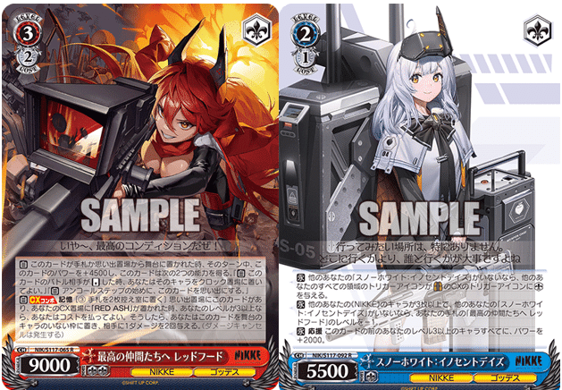 WS NIKKE考察｜フォーウィールドライブ