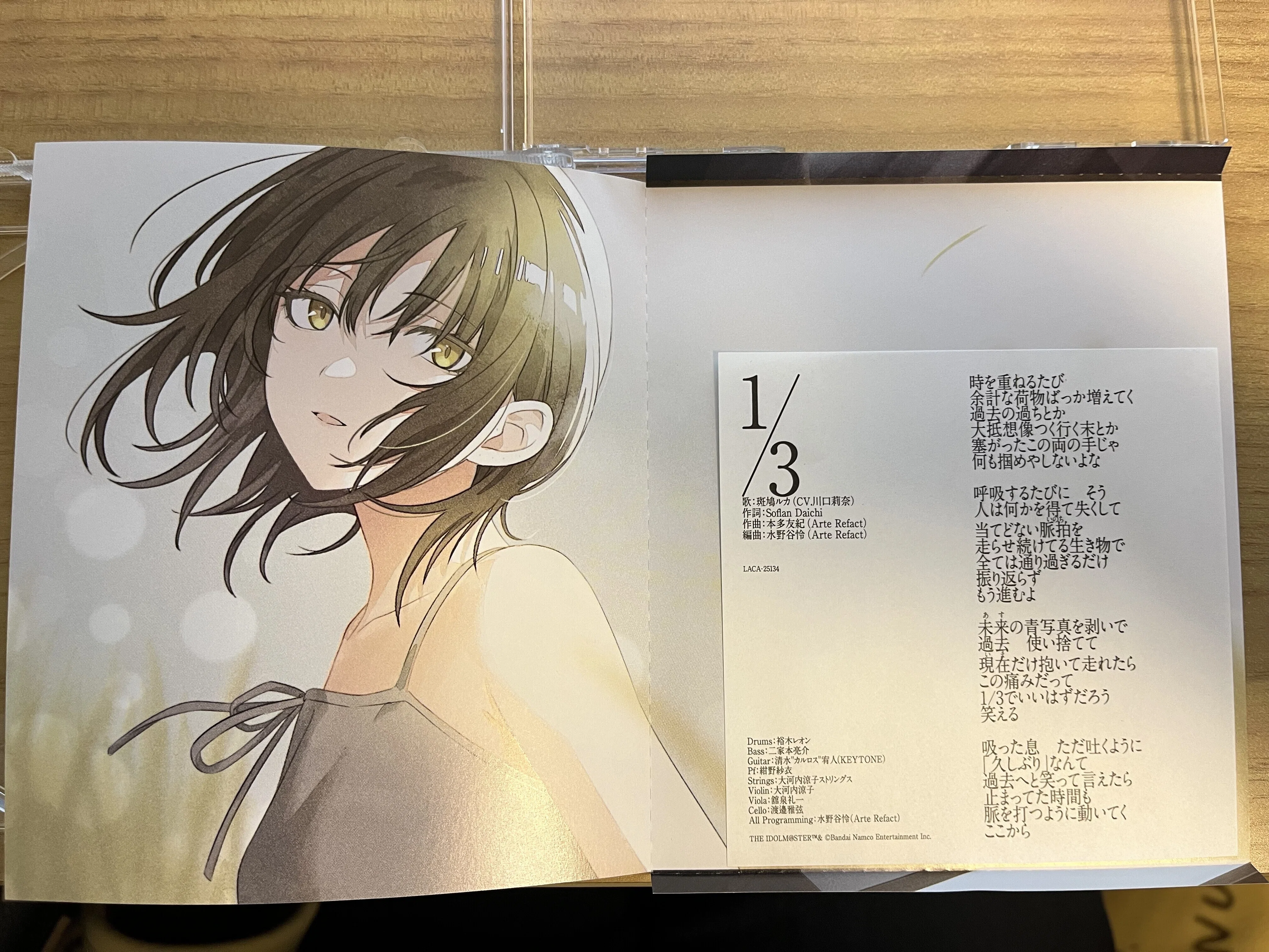 THE IDOLM@STER SHINY COLORS COLORFUL FE@THERS -CoMETIK-』の物理CD