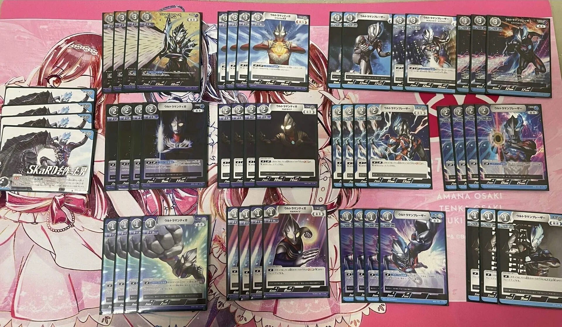 ギャラクシーカップ優勝3回のプレイヤーのティガブレーザー① ギャラクシーカップ優勝3回のプレイヤーのティガブレーザー①