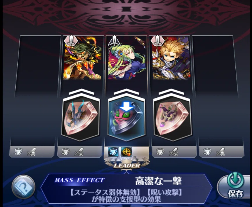 メギド72の思い出：大幻獣周回編成｜おでん
