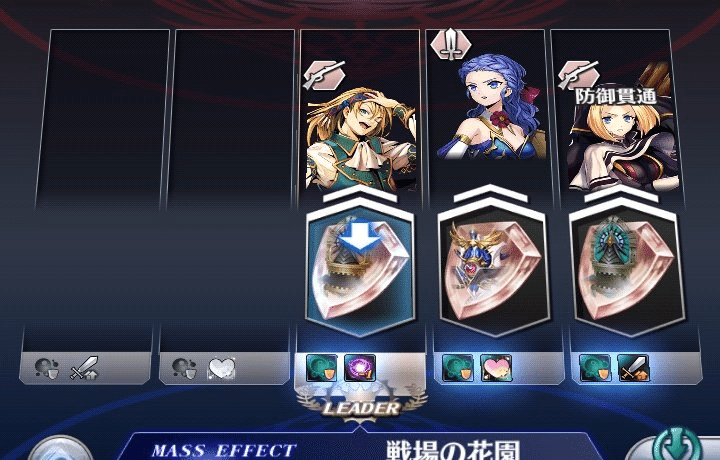 メギド72の思い出：大幻獣周回編成｜おでん