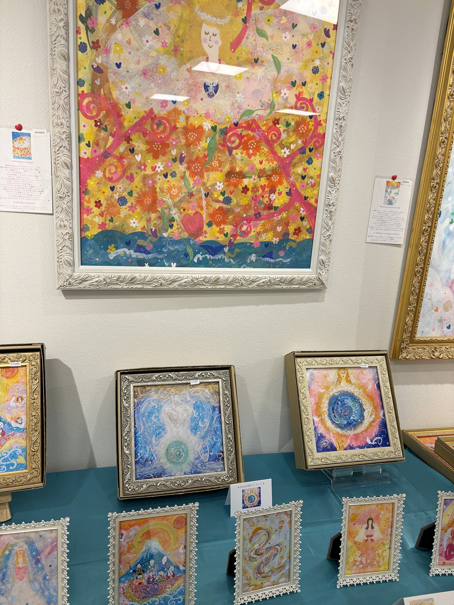 エレマリアさんのエンジェリックアート展｜仲谷まどか