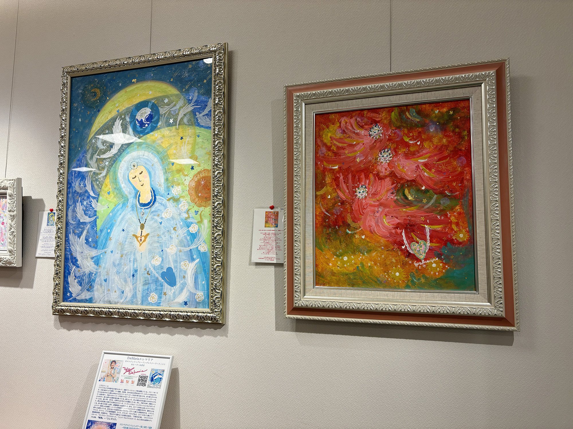 エレマリアさんのエンジェリックアート展｜仲谷まどか