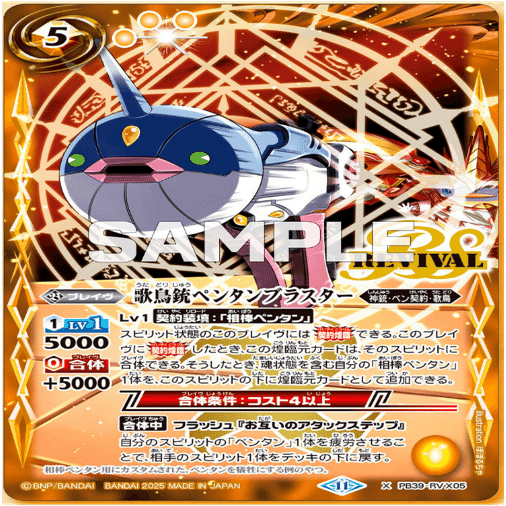 結構強い（当社比）ペンタンの紹介。｜奴偽