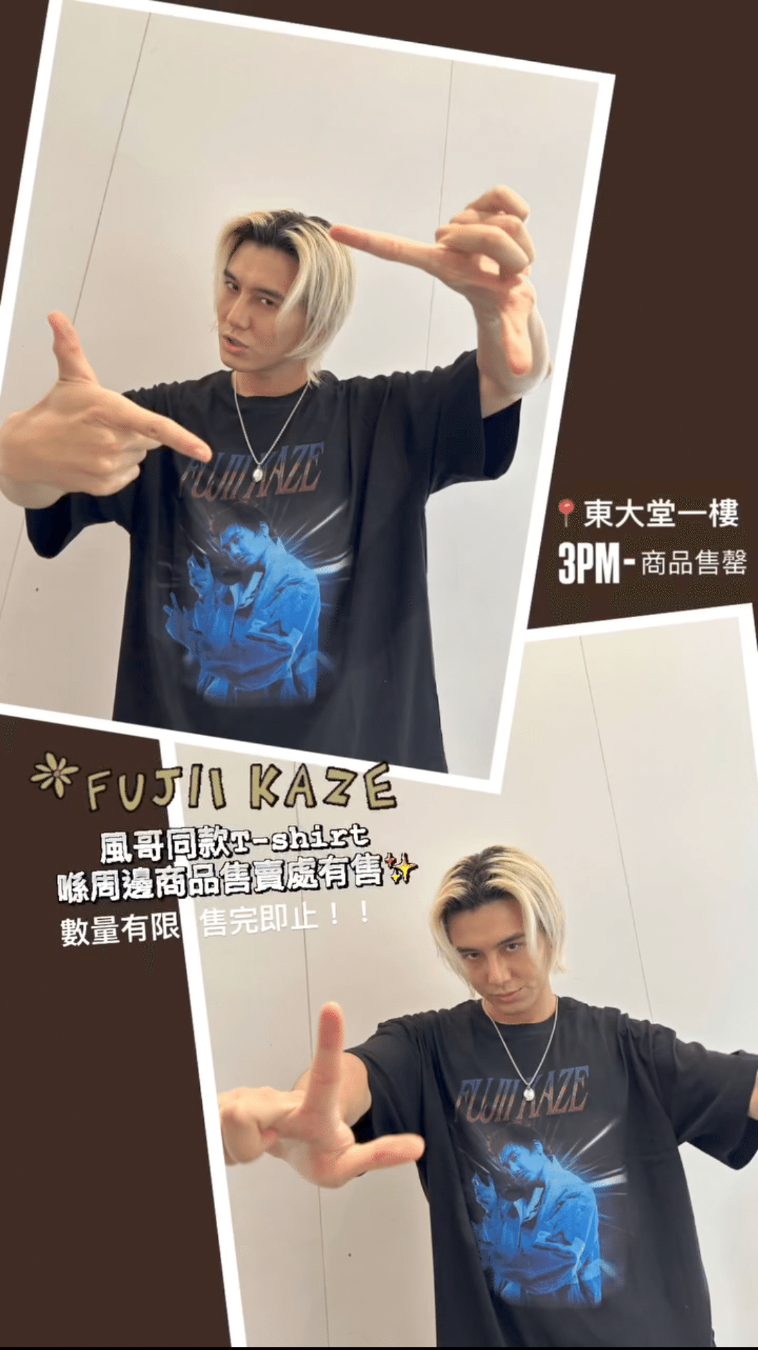 藤井風 2024 Asia Tour 物販等メモ｜shiro